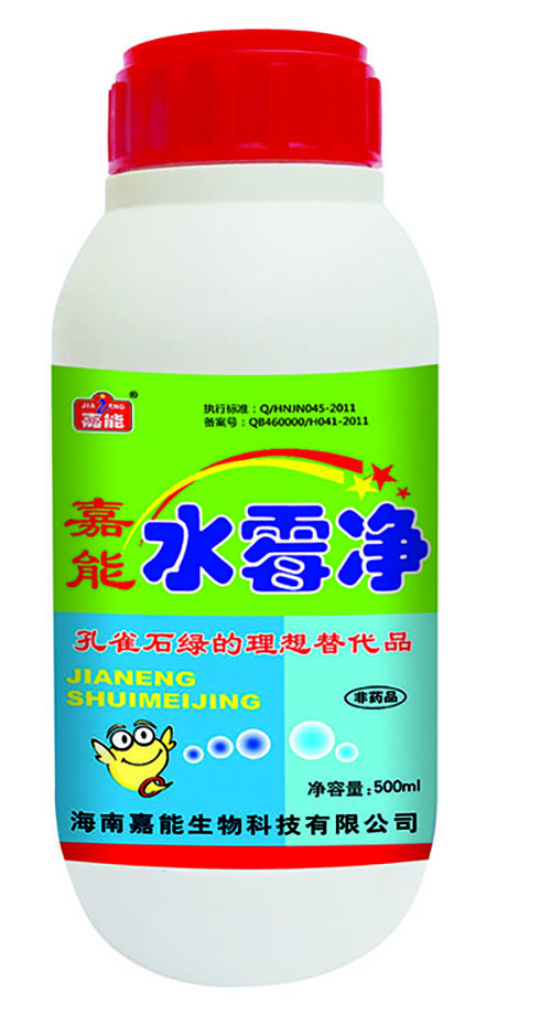 嘉能水霉凈