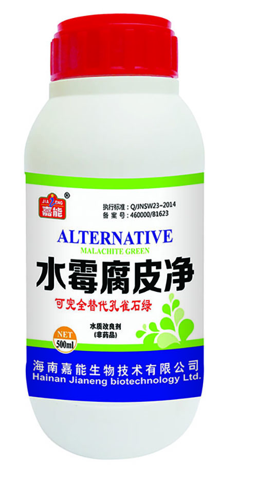 水霉腐皮凈