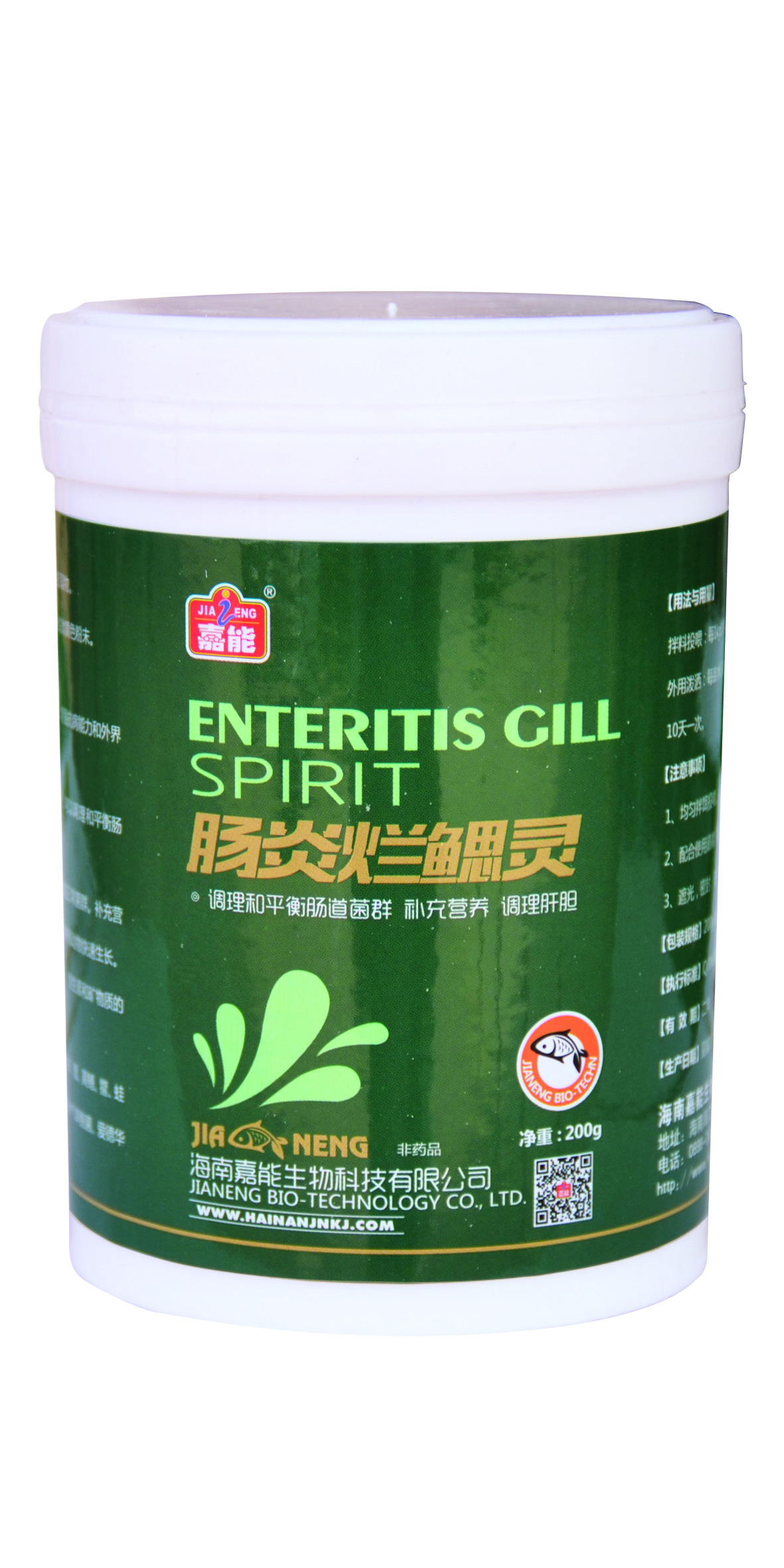 腸炎爛鰓靈