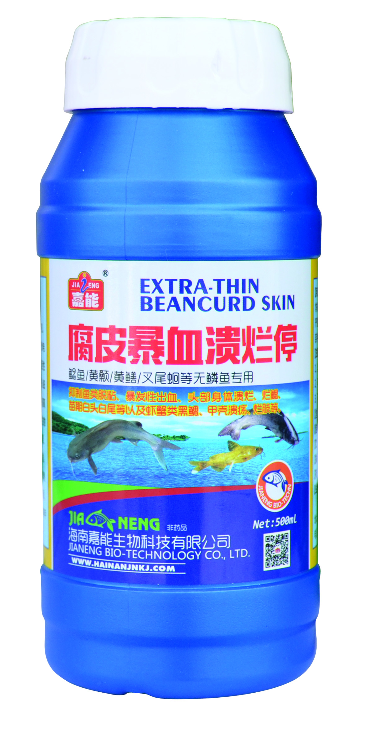腐皮暴血潰爛停